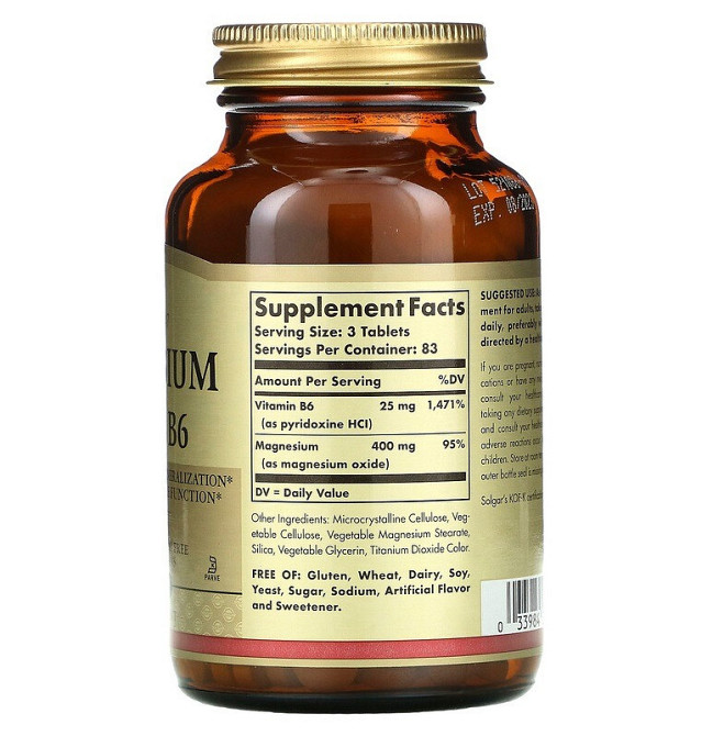 Магний с витамином B6 Solgar Magnesium with Vitamin B6, 250 таблеток Киев - изображение 2