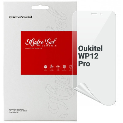 Пленка защитная Armorstandart Oukitel WP12 Pro (ARM73629) Винница - изображение 1