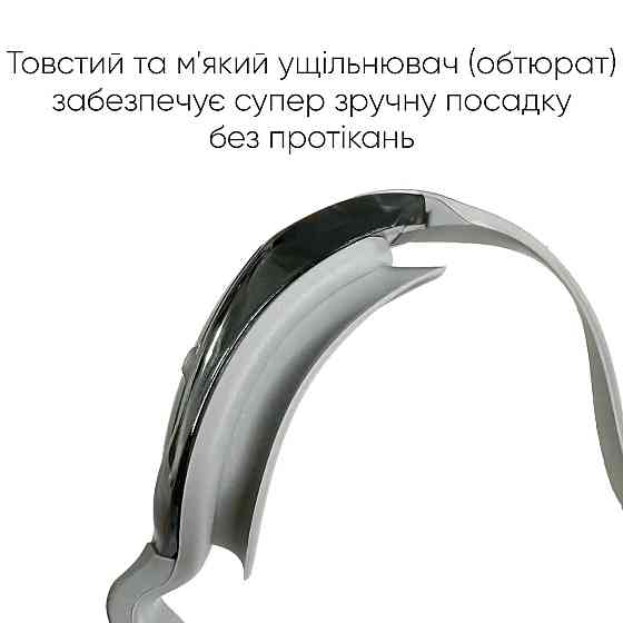 Окуляри для плавання Renvo Gilgit Уні Anti-fog Сірий OSFM (2SG520-02) Киев