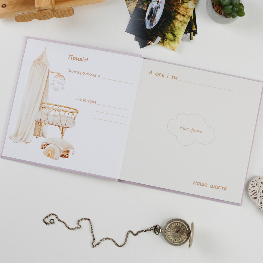 Дитяча метрика у велюровій лавандовій обкладинці Тернопіль - фото 8