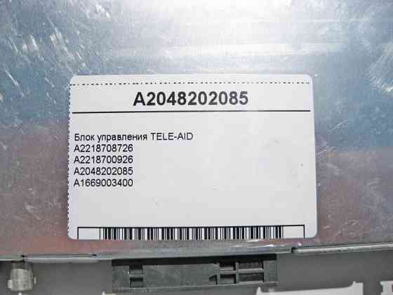 Mercedes-Benz  A2048202085 Блок управління системою TELE-AID ML GLE W166 GLK X204 C-Class W204 GL X164 E-Class W212 C207 S-Class W221 CL C216 Одеса