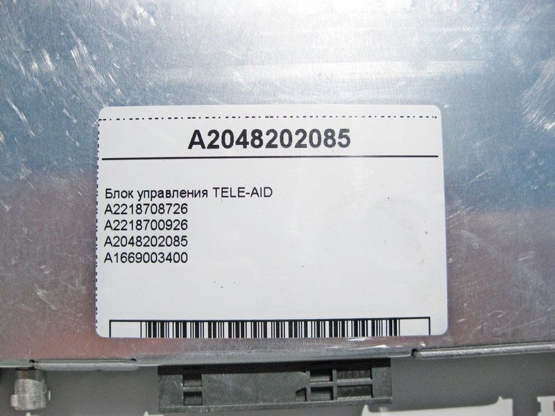 Mercedes-Benz  A2048202085 Блок управління системою TELE-AID ML GLE W166 GLK X204 C-Class W204 GL X164 E-Class W212 C207 S-Class W221 CL C216 Одеса - фото 4