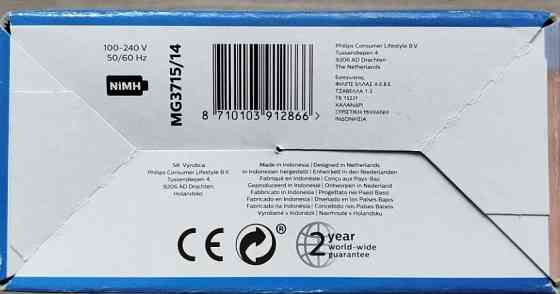 Тример Philips Multigroom 3000 MG3715/14 машинка для стриження 6в1. Харків