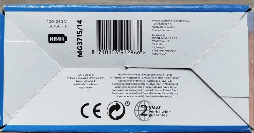 Тример Philips Multigroom 3000 MG3715/14 машинка для стриження 6в1. Харків - фото 1