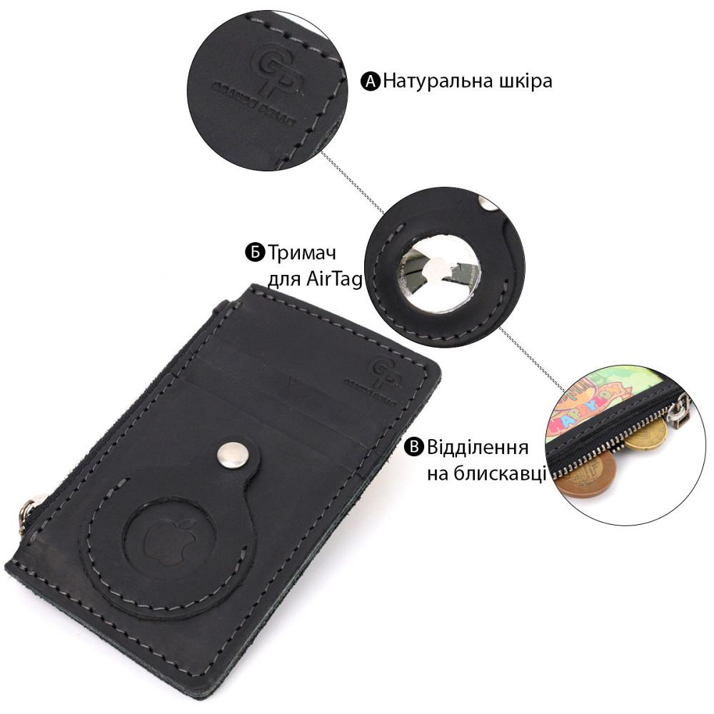 Вертикальный картхолдер с держателем для Apple AirTag из натуральной кожи GRANDE PELLE 11626 Черный Киев - изображение 6