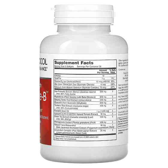 Витамины для мужчин Protocol for Life Balance Prostate-B 90 гел капс Киев