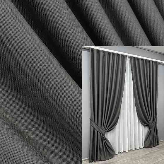 Комплект готовых штор VR-Textil Рогожка TERRA LUXE № 1857ш Графитовый 200х290 см 2 шт (32-191) Киев