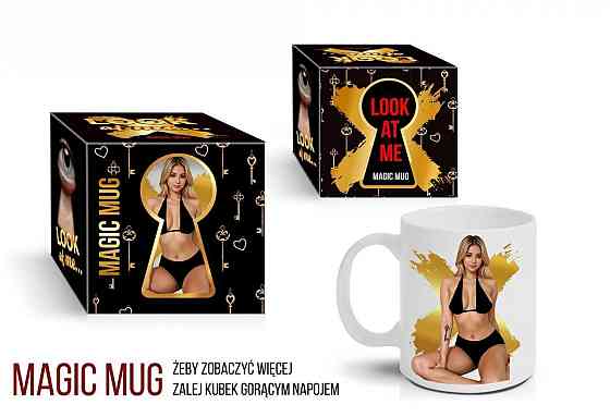 Кружка - Look At Me Women, 300 мл Sex Aura Киев