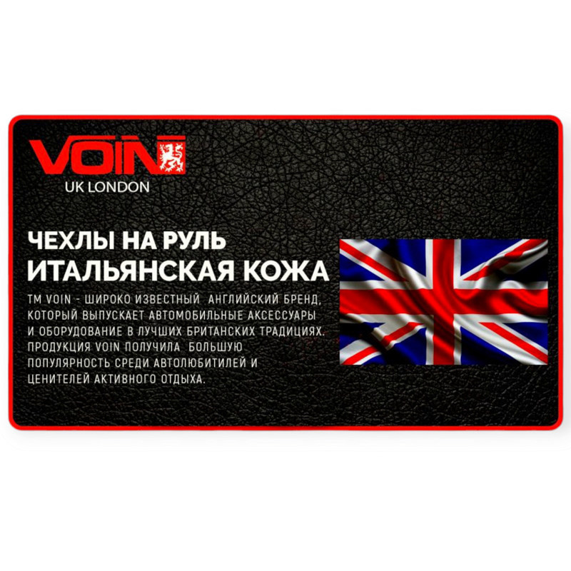 Чохол m шкіра (37 - 39 см) чорний перфорований, біла основа керма Мукачево - фото 4