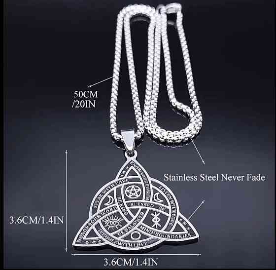 Кельтская подвеска трикветр – кулон-амулет, цепочка 60 см Киев