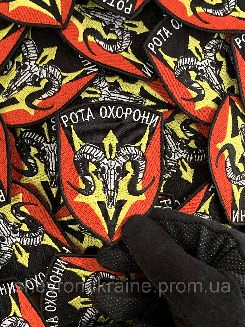 Шеврон Рота охраны (Форма щит. На липучке) Размер 9x7см Киев - изображение 4