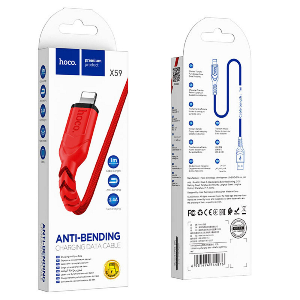 Кабель HOCO X59 USB to iP 2.4A, 1m, nylon, TPE connectors, Red Київ - фото 5
