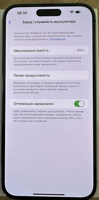 Айфон iPhone 14 Pro Max 128Gb Purple Neverlock. Киев - изображение 6