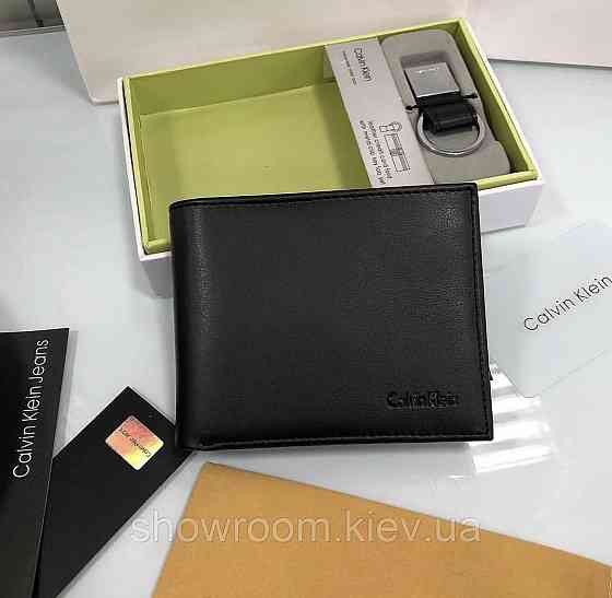 Чоловіче шкіряне портмоне з брелоком в подарунковій упаковці (1308-3) Київ