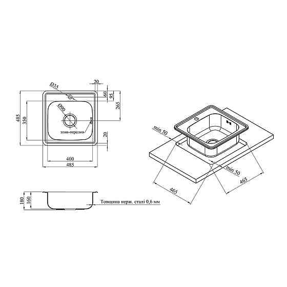 Кухонная мойка с нержавеющей стали Kroner KRP Satin - 48х48 (0.6 мм) Киев