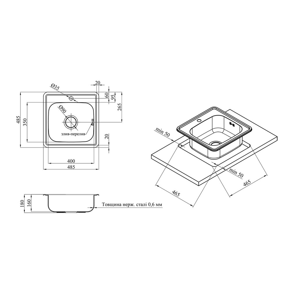 Кухонна мийка з нержавіючої сталі Kroner KRP Satin - 48х48 (0.6 мм) Київ - фото 2