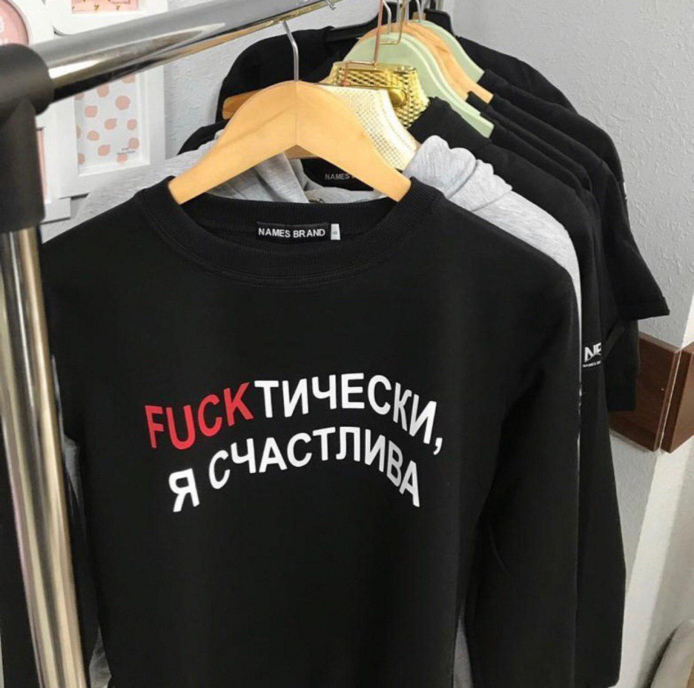 Чорна жіноча футболка з малюнком FUCHТИЧНИ, Я СЧАСТИВА Чернівці - фото 1