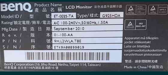 Монитор: BENQ G925HDA. Киев