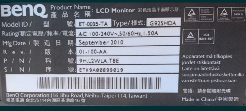 Монитор: BENQ G925HDA. Киев - изображение 2