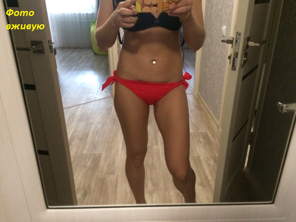 Плавки для купальника жіночі червоний Київ - фото 3