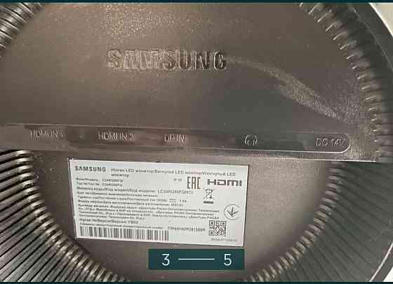 Монітор: Samsung 24" 144Hz. HDMI. Київ