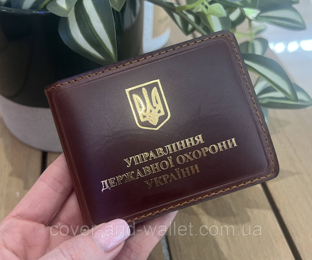 Обкладинка на посвідчення УДО "Управління державної охорони" із золотом PS Київ - фото 10