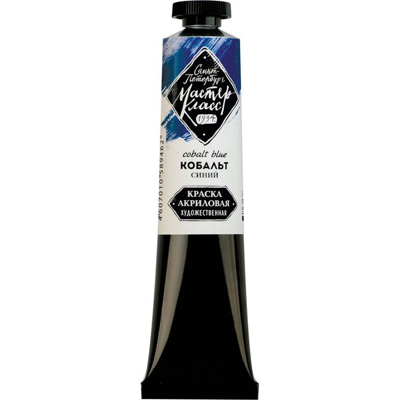Фарба акрилова "Мастер Класс" 46мл 351523 кобальт зелений світлий, шт Київ - фото 1