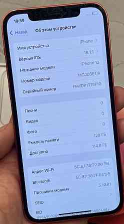 Айфон iPhone 12 128Gb. Red Neverlock. Харків