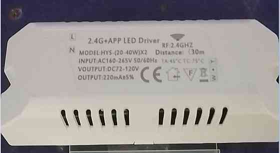 Драйвер (6091-4) Коломия