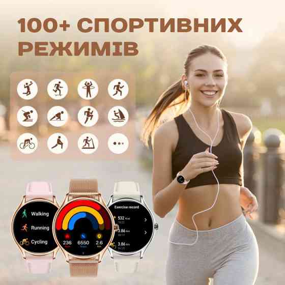 Розумний смарт-годинник Smart Milano Cherry Rubber (3 ремінці) Вінниця