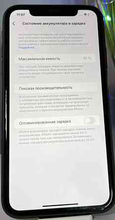 Айфон iPhone 11 128Gb. 2SIM Киев