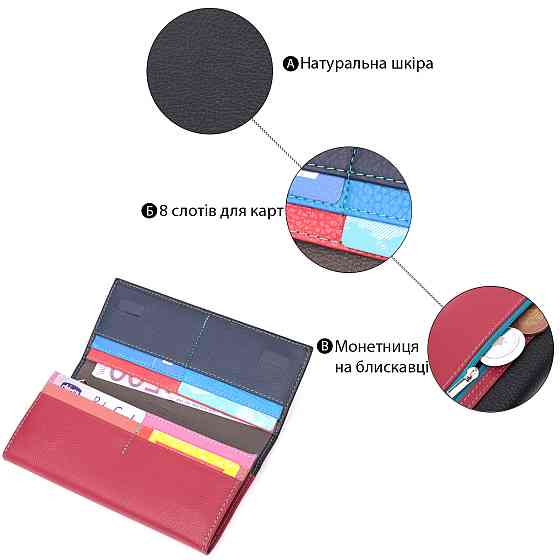 Вместительный кошелек для прекрасных женщин из натуральной кожи ST Leather 22517 Разноцветный Киев