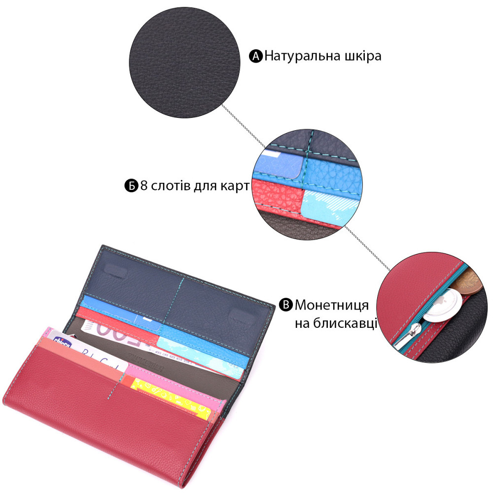 Місткий гаманець для прекрасних жінок із натуральної шкіри ST Leather 22517 Різнокольоровий Київ - фото 4