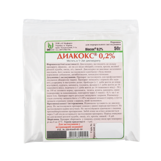 Диакокс 0.2% (50 г), Биофарм Винница