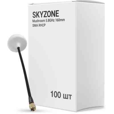 Антена для дрона Skyzone Mushroom 5.0GHz 160mm SMA RHCP упаковка 100 шт. (AT5GBOX100) Вінниця