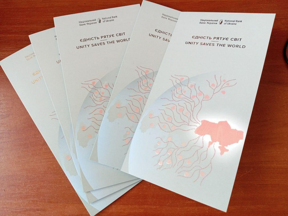 СУВЕНІРНА УПАКОВКА ДО банкноти `ЄДНІСТЬ РЯТУЄ СВІТ` 50 гривень 2024 року БЕЗ БАНКНОТИ!!!! Полтава - изображение 1