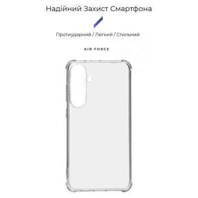 Чохол до мобільного телефона Armorstandart Air Force Samsung S24 Plus Transparent (ARM72543) Вінниця