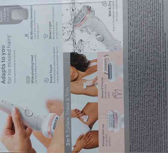 Эпилятор браун 9 серия. Киев