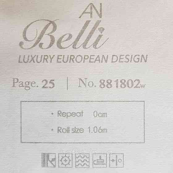 Шпалери метрові вінілові на флізелін Yuanlong Samsara однотонні ефект потертості під штукатурку сірі Київ