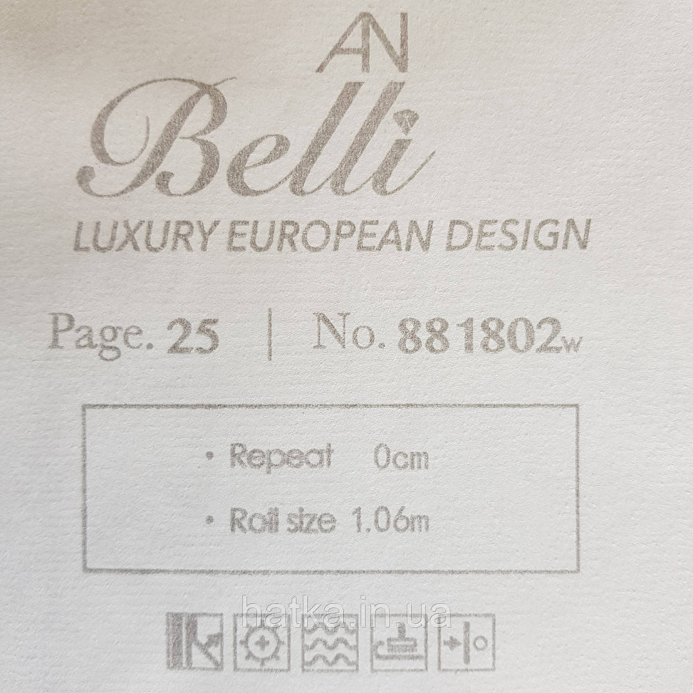 Шпалери метрові вінілові на флізелін Yuanlong Samsara однотонні ефект потертості під штукатурку сірі Київ - фото 3