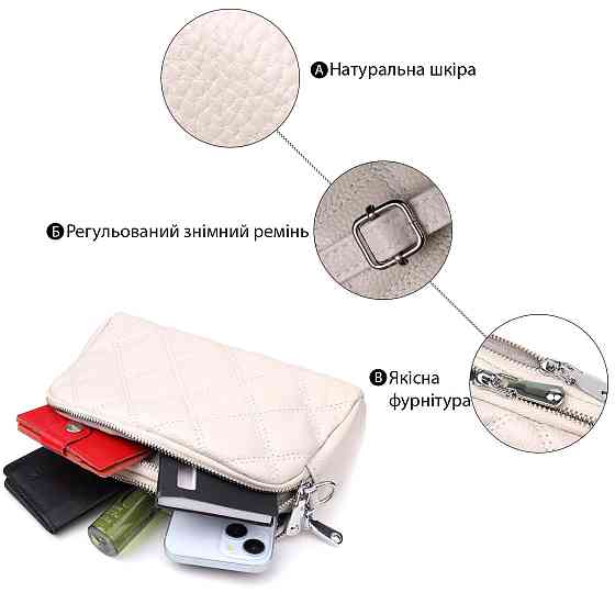 Модная женская сумка прошитая ромбами из натуральной кожи Vintage 22931 Белый Киев