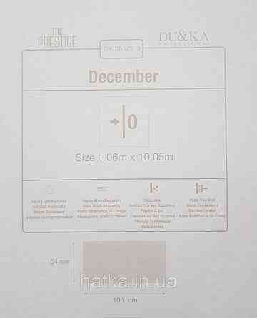 Шпалери вінілові на флізеліні гарячого тиснення DU&KA 1.06х10 вензель основа під штукатурку сірі коричневі Київ