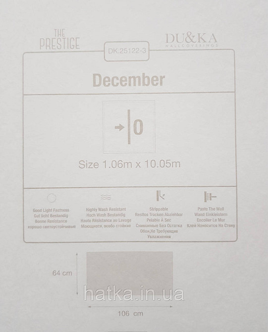 Шпалери вінілові на флізеліні гарячого тиснення DU&KA 1.06х10 вензель основа під штукатурку сірі коричневі Київ - фото 4