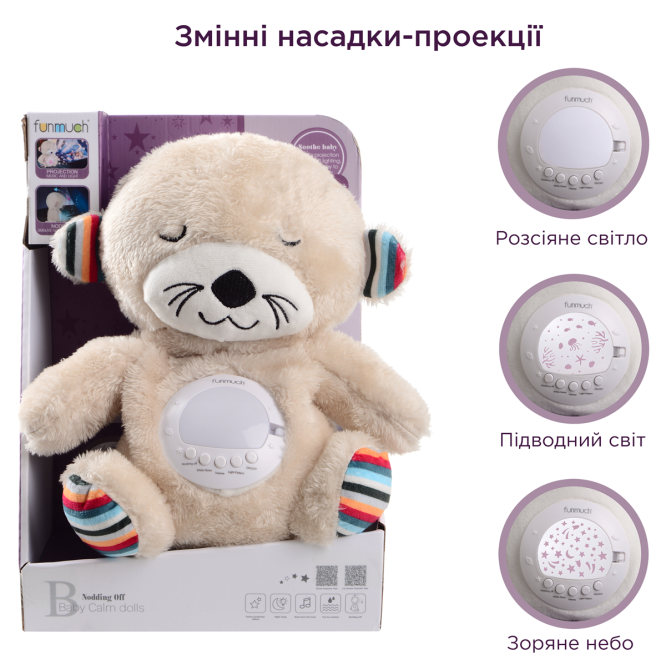 Игрушка-ночник Funmuch Выдра с функцией качания, проектором; колыбельные, белый шум (7120508) Киев - изображение 4
