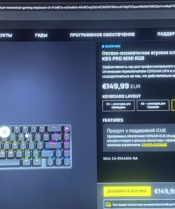Клавіатура Corsair K65 Pro Mini Київ - фото 3