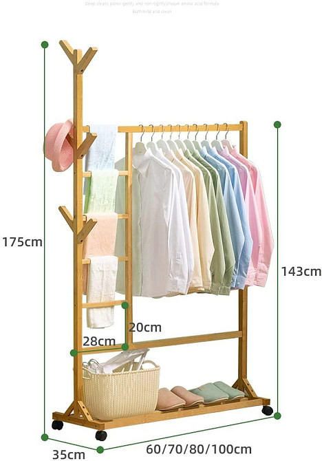 Стойка вешалка для одежды 