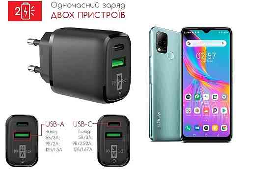 Мережевий зарядний пристрій для Infinix Hot 10S, 20W 3A, Quick Charge 3.0 Київ