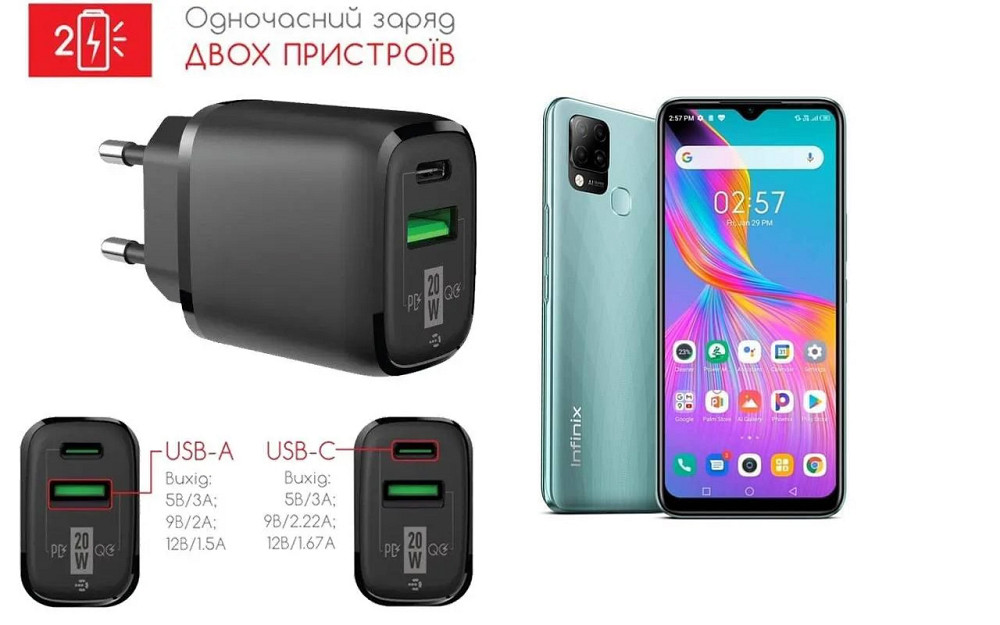 Мережевий зарядний пристрій для Infinix Hot 10S, 20W 3A, Quick Charge 3.0 Київ - фото 1