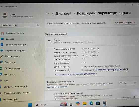Портативный монитор UPERFECT 17.3 Full HD 144Hz Киев