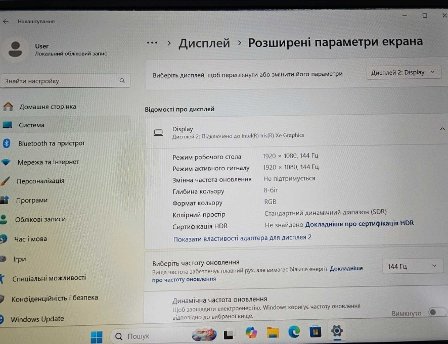 Портативный монитор UPERFECT 17.3 Full HD 144Hz Киев - изображение 2